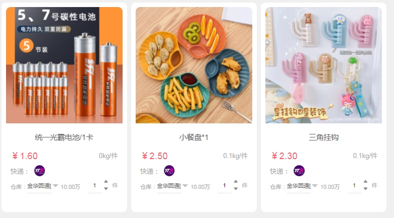 禮品選擇與包裝在微商中的重要性