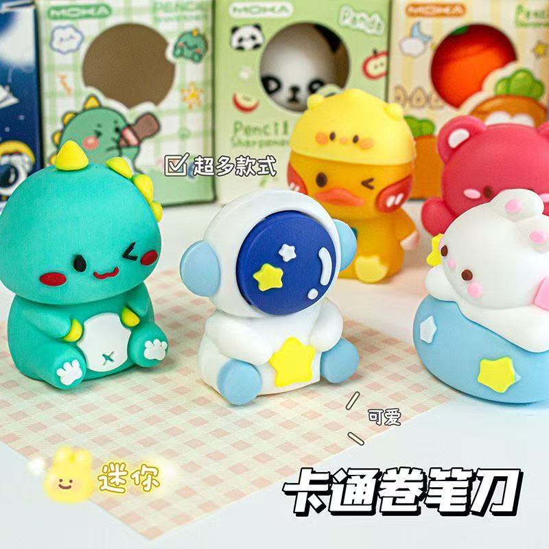卡通卷筆刀